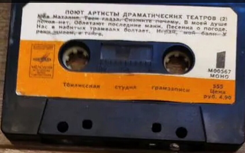 Поют артисты драматических театров (2)