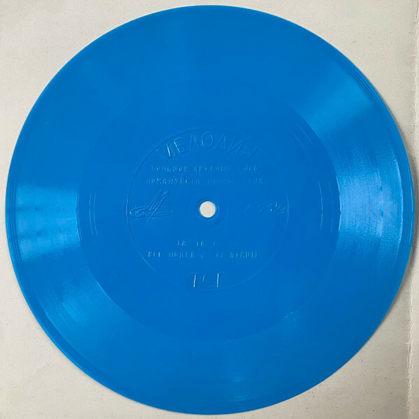 На всех широтах (12). Поёт Мишель Полнаре (Франция)