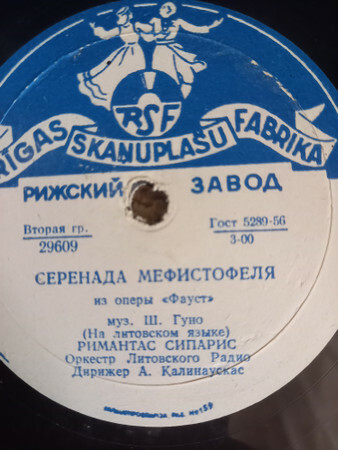 Куплеты Зибеля / Серенада Мефистофеля