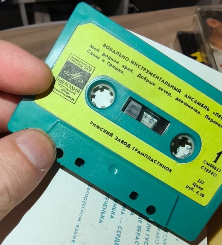 Вокально-инструментальный ансамбль "Песняры"