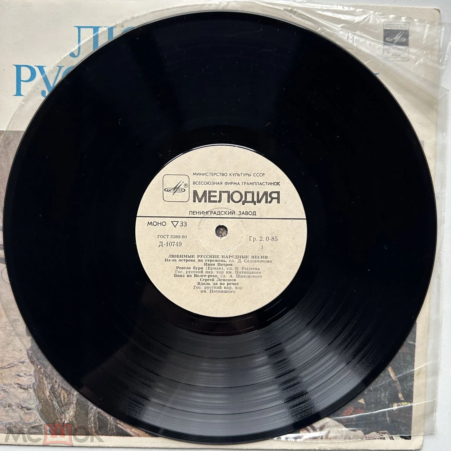 ЛЮБИМЫЕ РУССКИЕ НАРОДНЫЕ ПЕСНИ