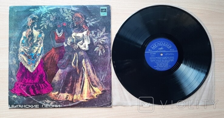 Вокально-инструментальное трио «Ромэн»