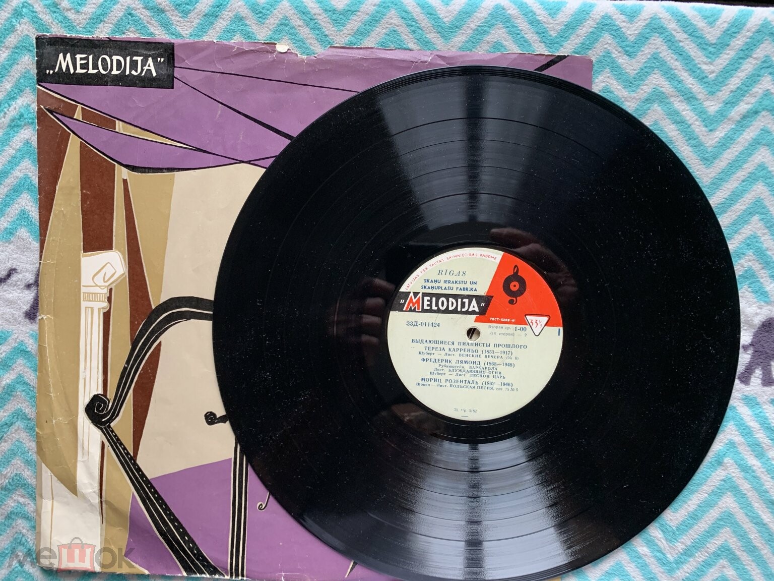 Выдающиеся пианисты прошлого (Комплект из 7 пластинок)