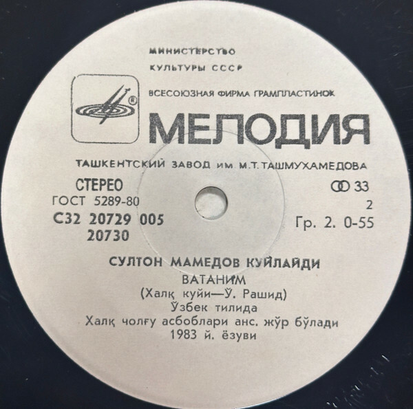 Поет Султан Мамедов