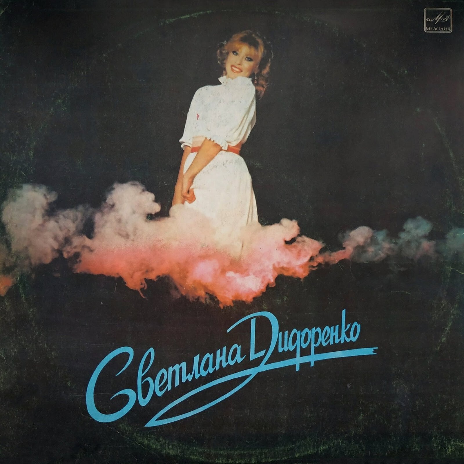 Светлана Дидоренко