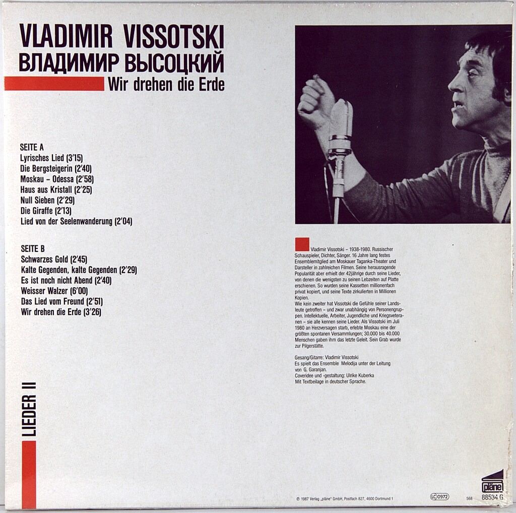 Vladimir Vissotzki. «Wir drehen die Erde». Lieder II