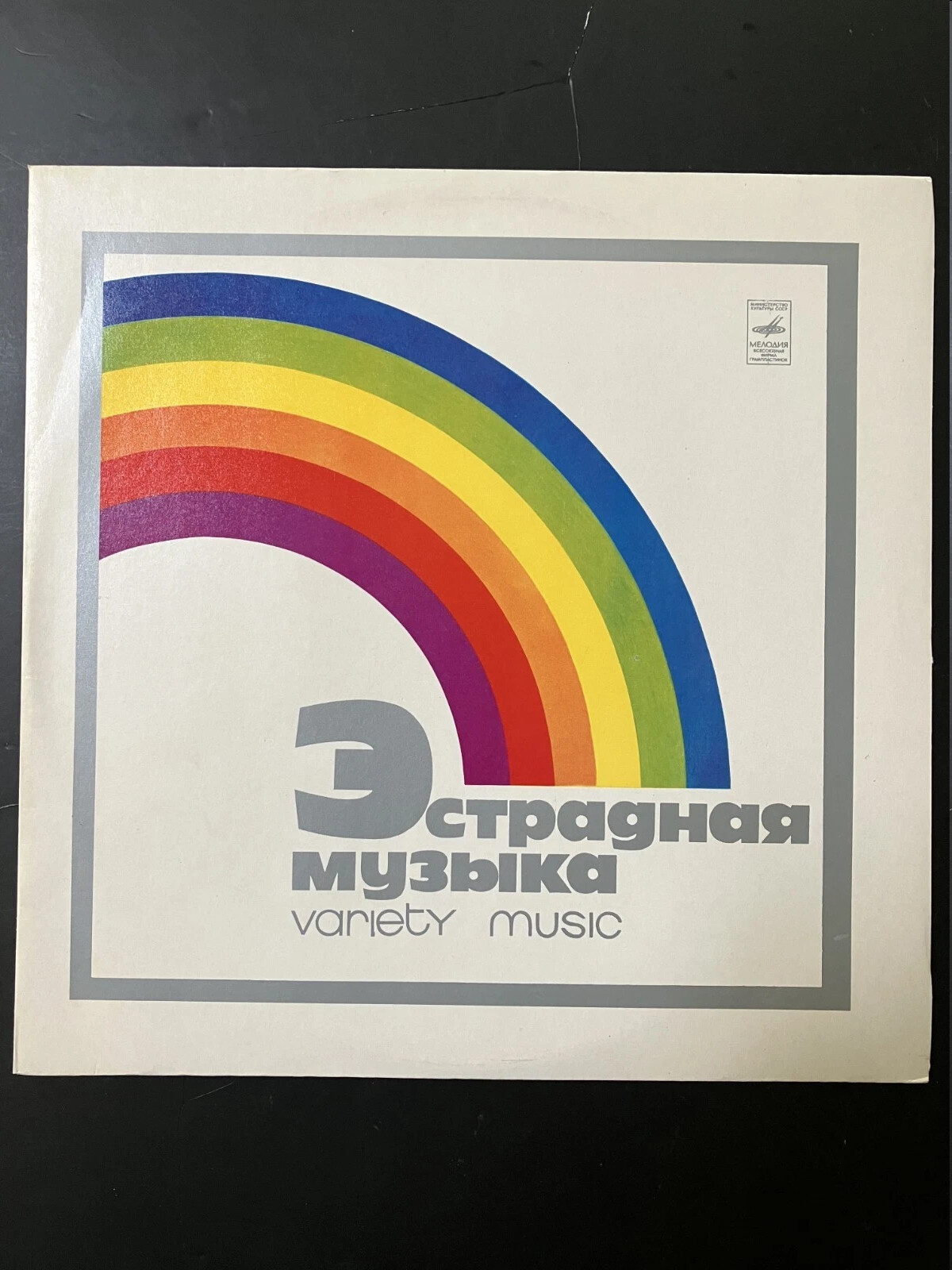 Поет София РОТАРУ