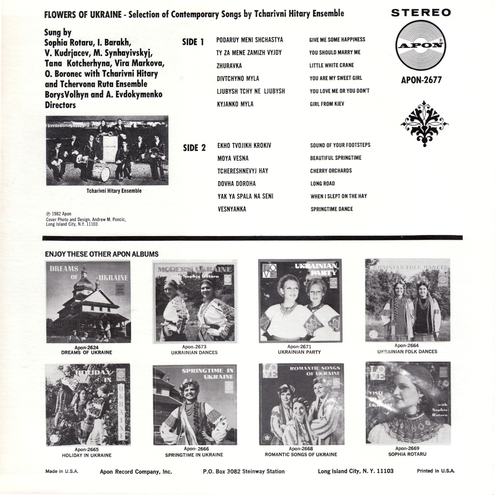 Flowers of Ukraine. Modern Songs