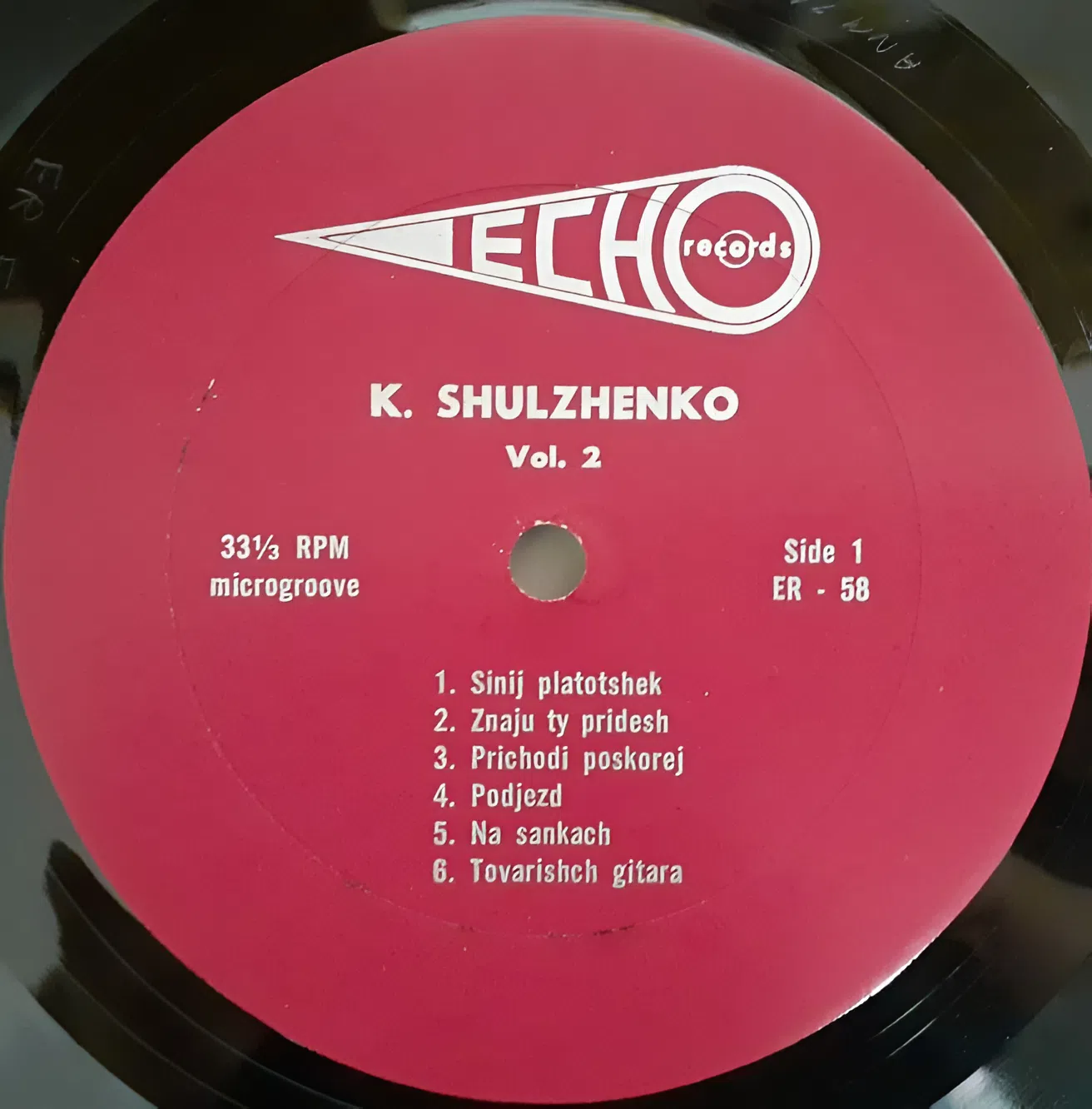 К. Шульженко. Vol. 2