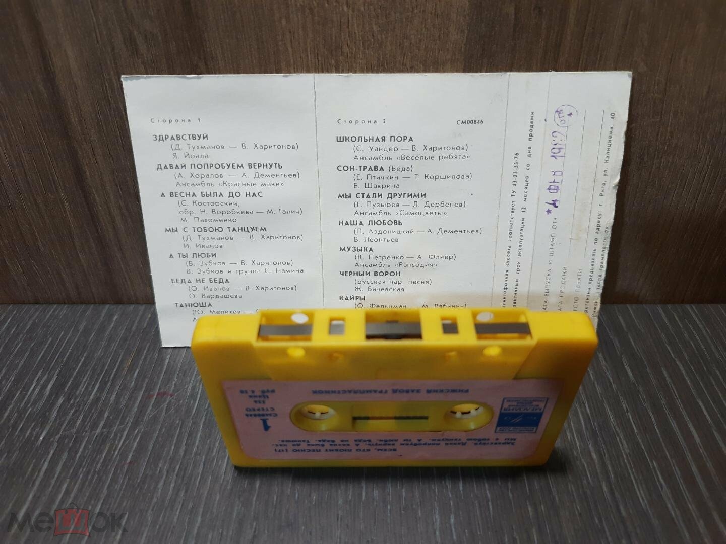 Всем, кто любит песню (17)