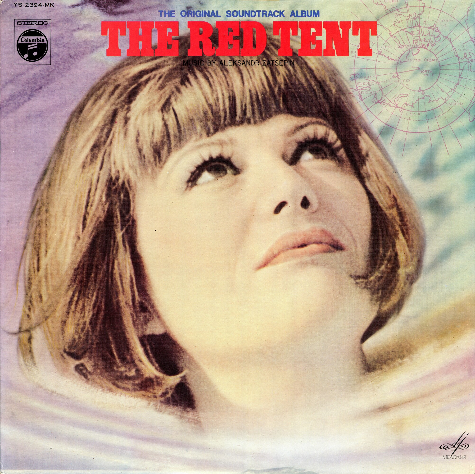 The Original Soundtrack Album "The Red Tent". Music by Alexandr Zatsepin