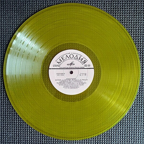 Поет София РОТАРУ