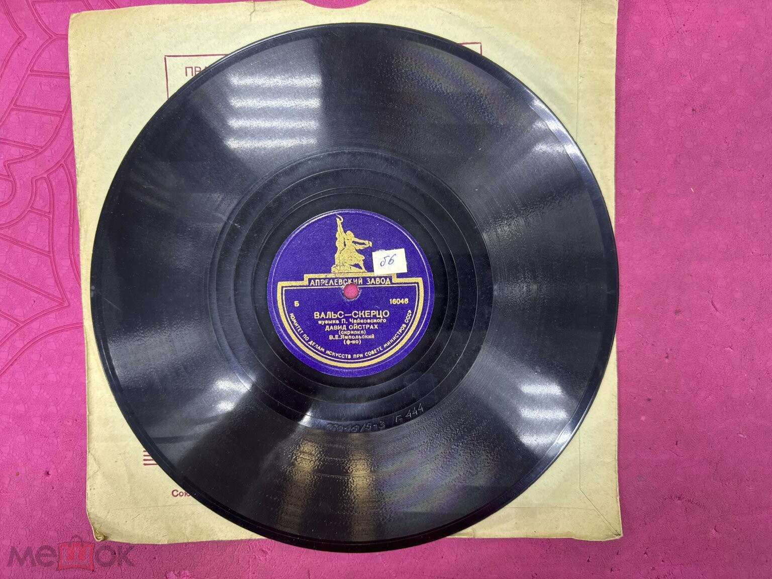 П. Чайковский: Вальс-скерцо, соч. 34 (Д. Ойстрах, скрипка; В. Ямпольский, ф-но)