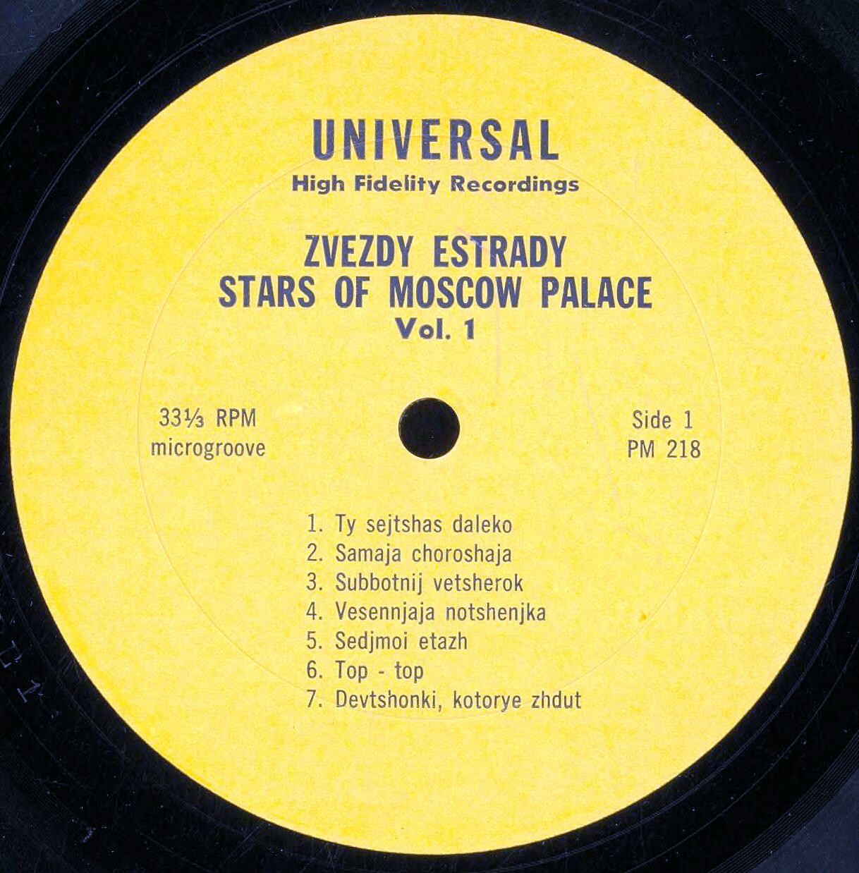 Звезды эстрады / Stars of Moscow Palace Vol. 1