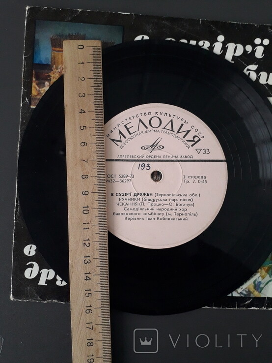 В СУЗIР'Ї ДРУЖБИ (фестиваль). Тернопольская область