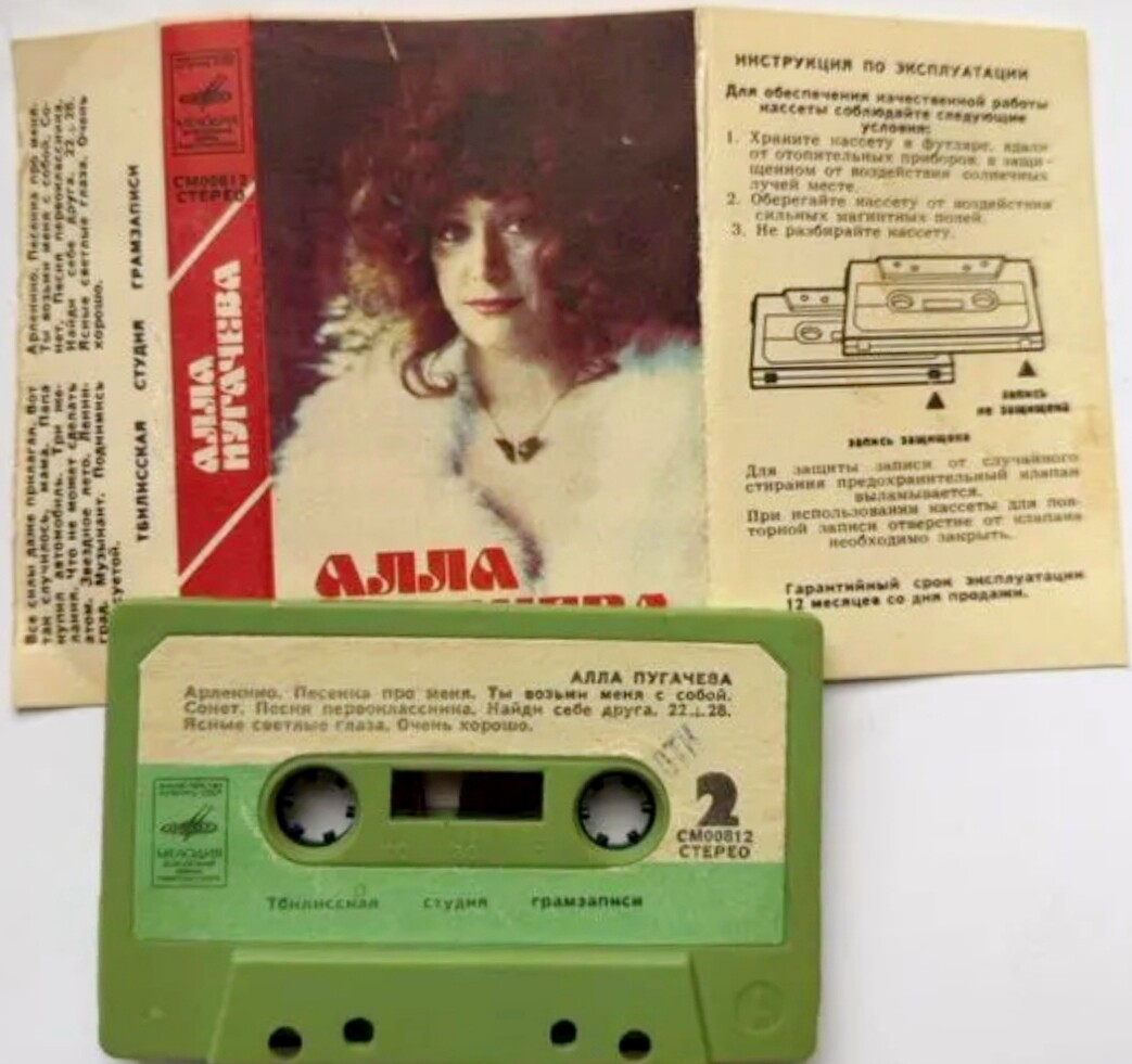 Алла Пугачёва поёт свои песни / «Арлекино» и другие