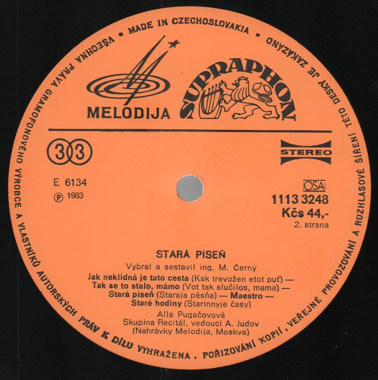 Alla Pugacovova. «Davna pisen»