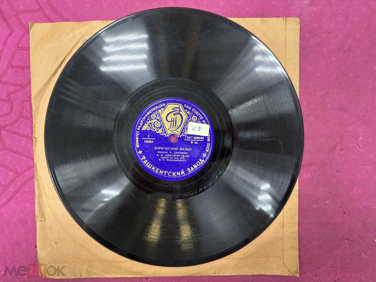 Концертная полька для ксилофона // Лирический вальс