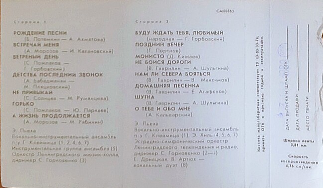 Приглашаем отдохнуть (8)