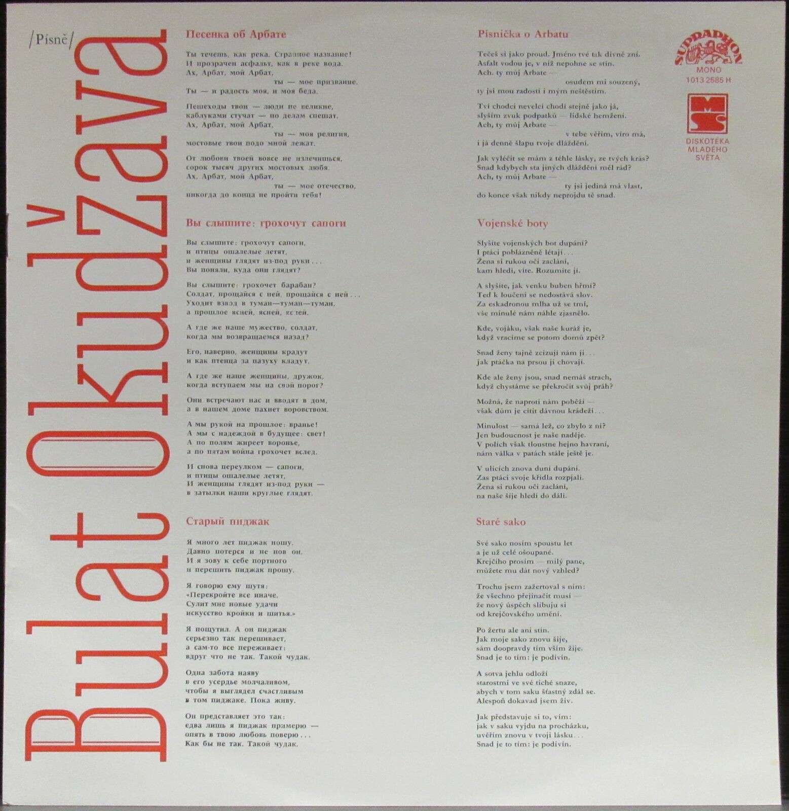 Bulat OKUDŽAVA. PÍSNĚ