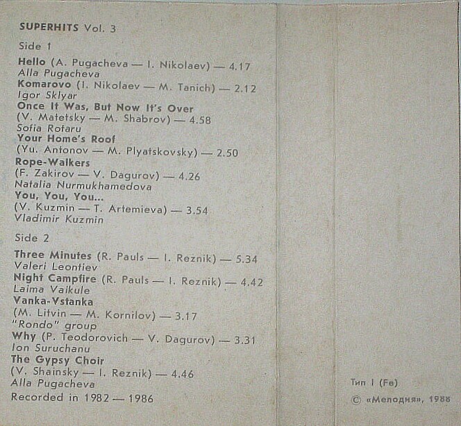 Soviet Superhits Vol. 3