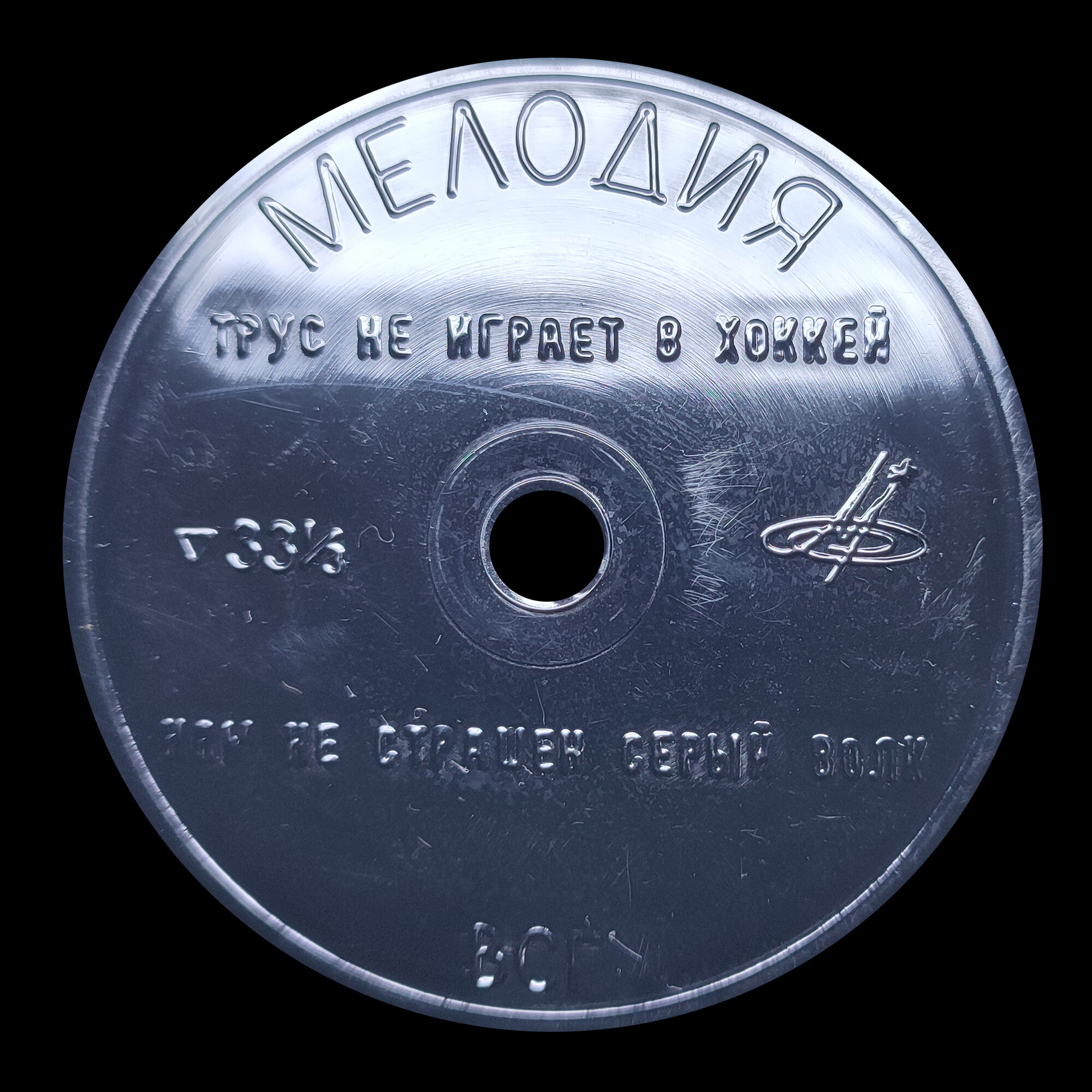 Вадим Мулерман