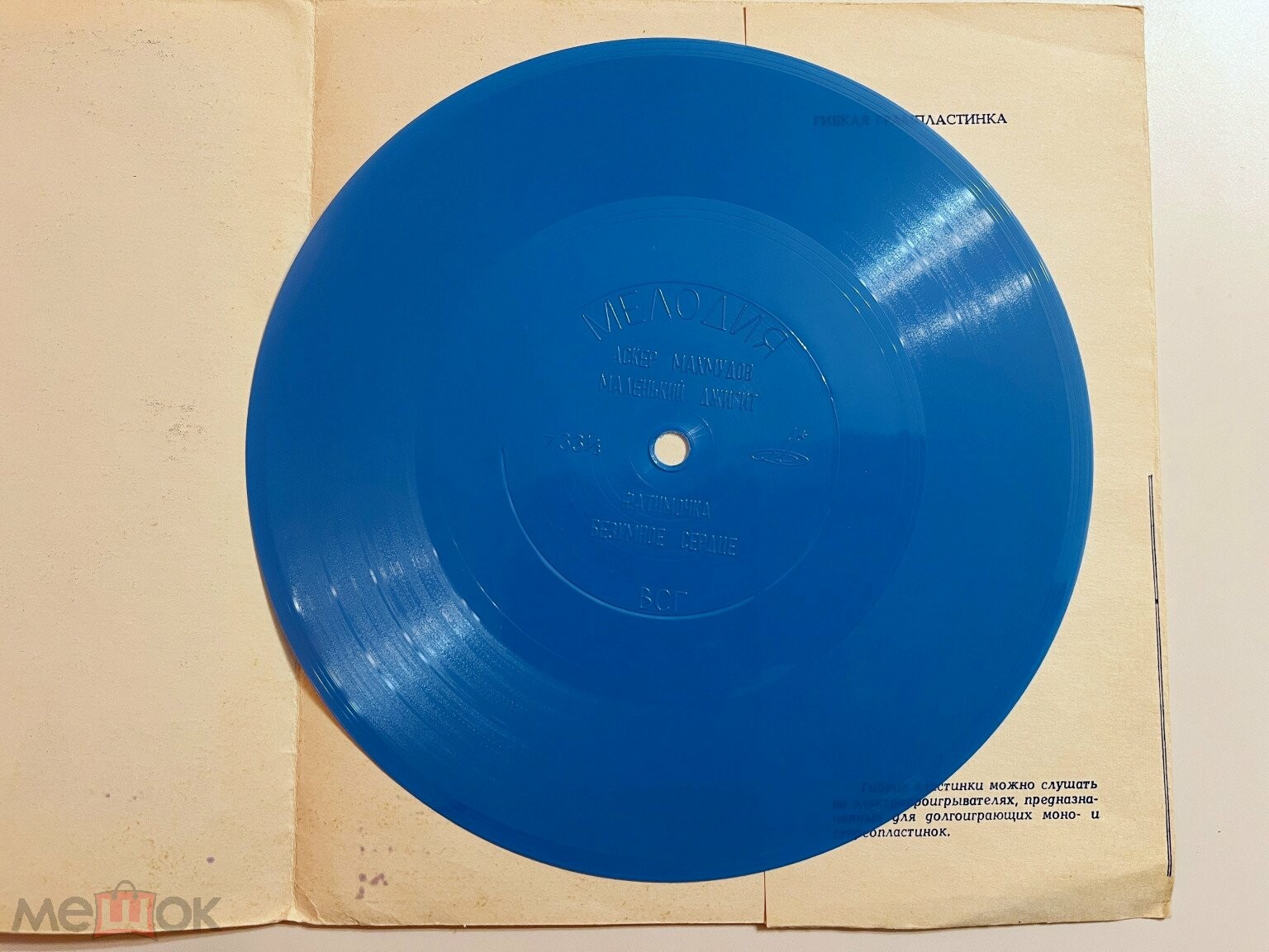 Поёт Аскер Махмудов