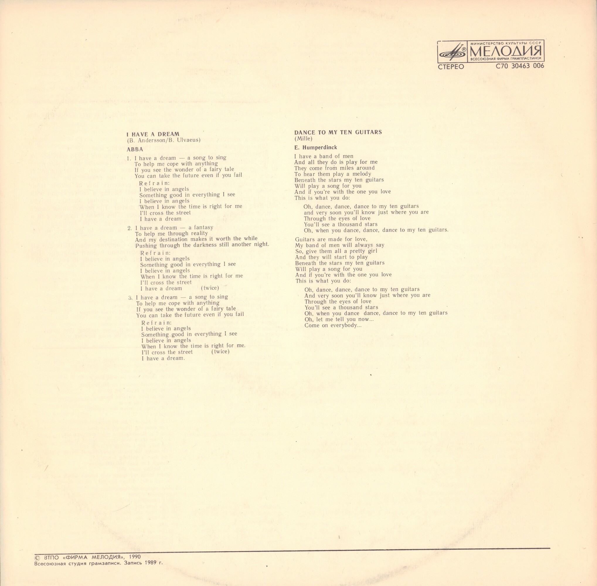 СЛУШАЕМ И УЧИМСЯ ГОВОРИТЬ. Т. Н. ИГНАТОВА. Английский язык для общения. Пластинка 9 (ДЕНЬ ДЕВЯТЫЙ)