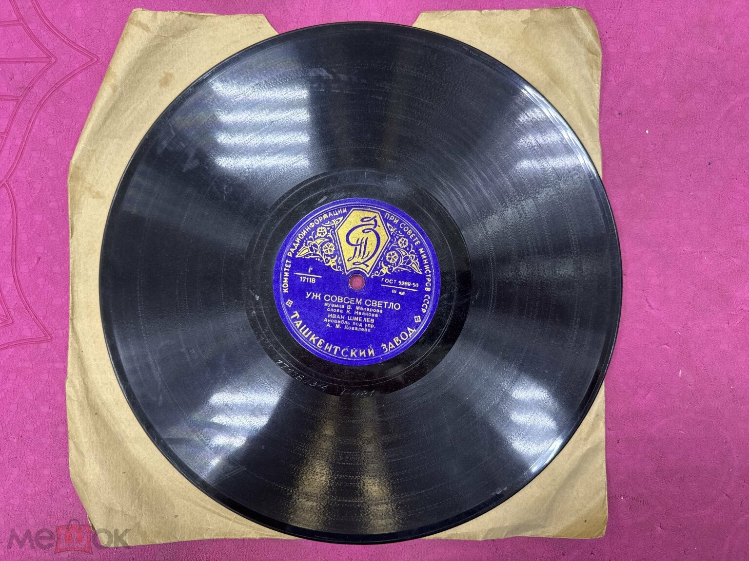 На Москва-реке // Уж совсем светло