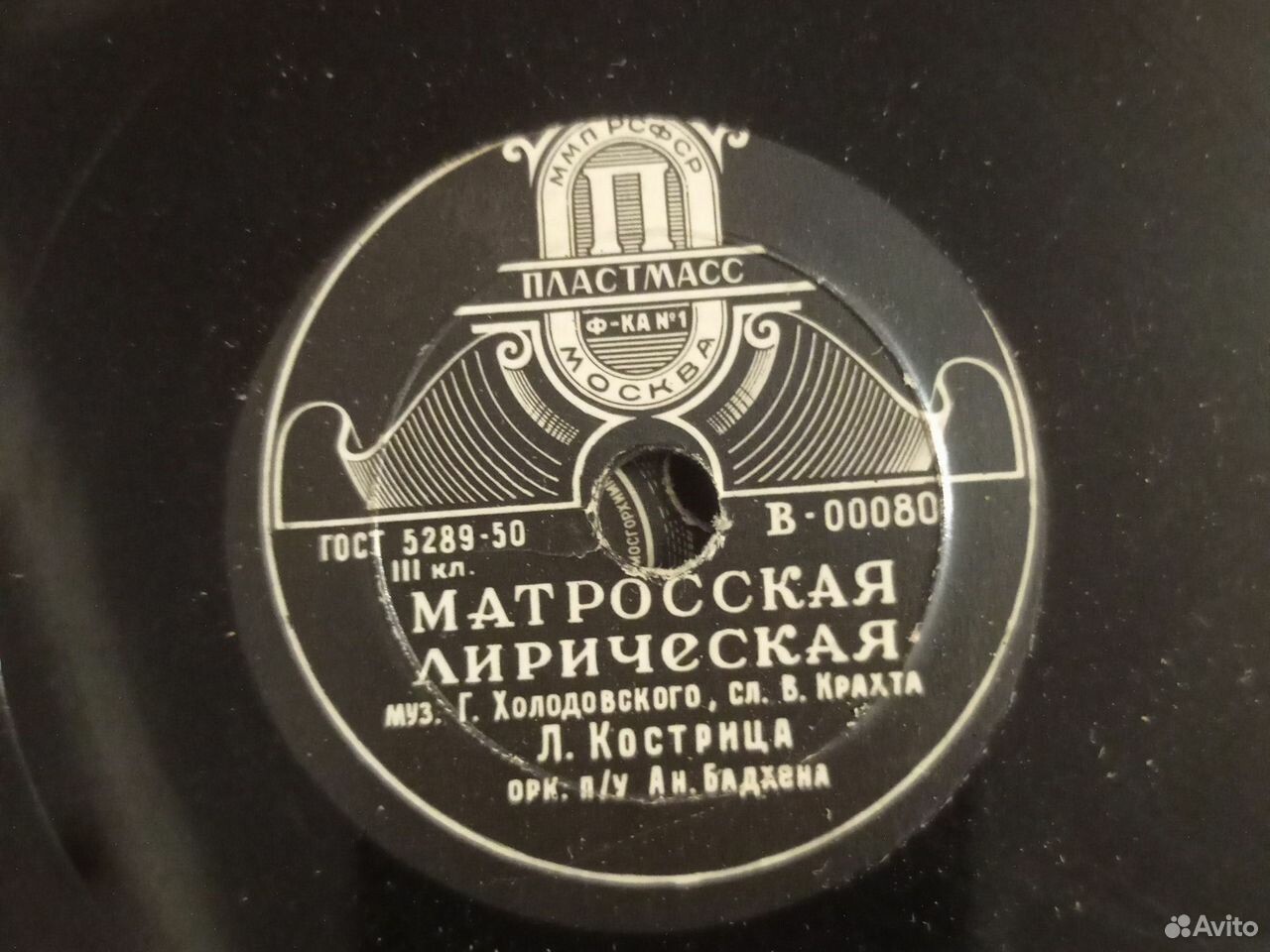 Леонид Кострица - Солдатский вальс / Матросская лирическая