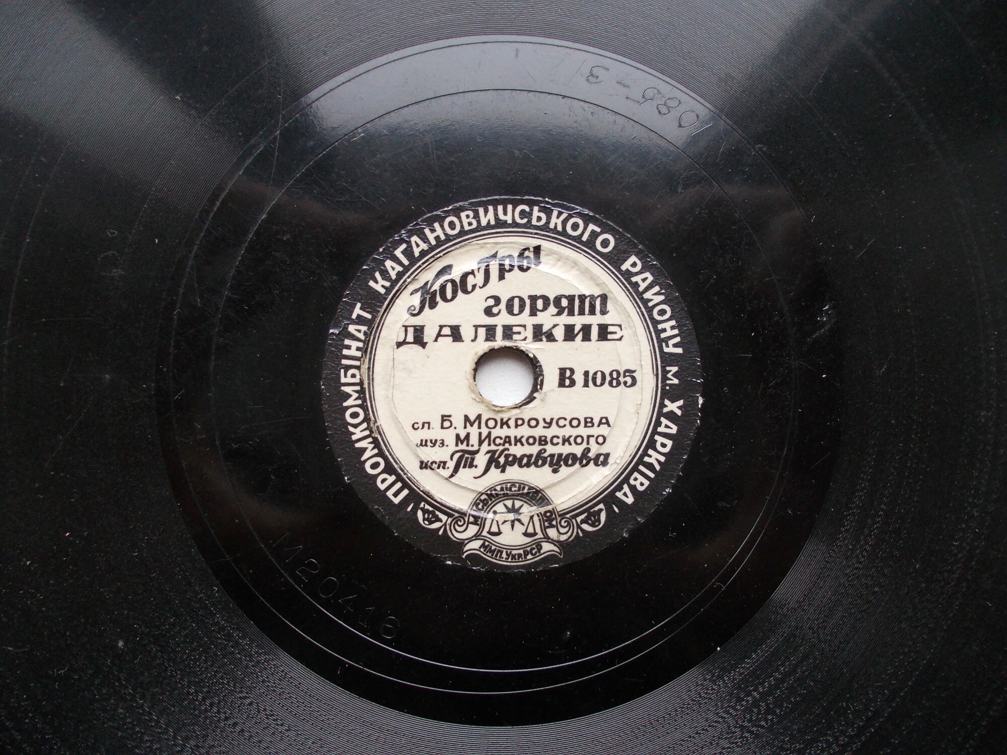 Инстр. квартет - Концертный вальс // Т. Кравцова - Костры горят далёкие