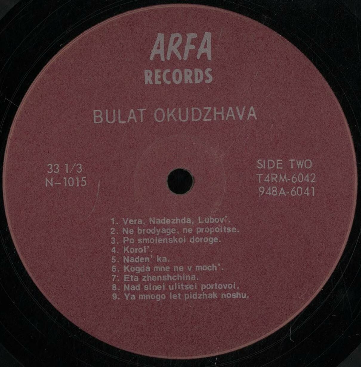 Bulat Okudzhava sings His Own Songs
