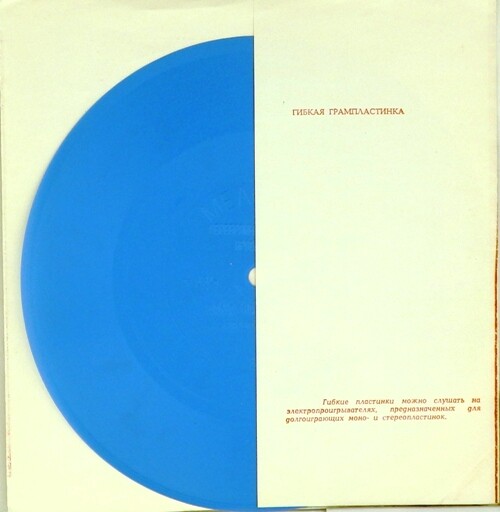 Песни Павла Аедоницкого