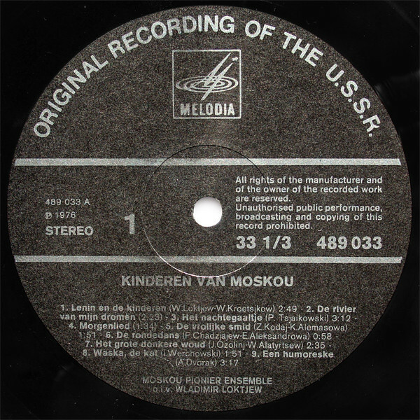 Ансамбль Московского городского Дворца пионеров. Художественный руководитель В. Локтев