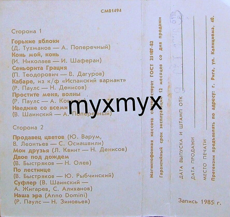 Валерий ЛЕОНТЬЕВ. «Наедине со всеми»