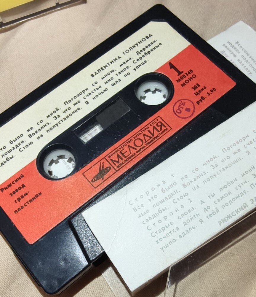 Валентина Толкунова