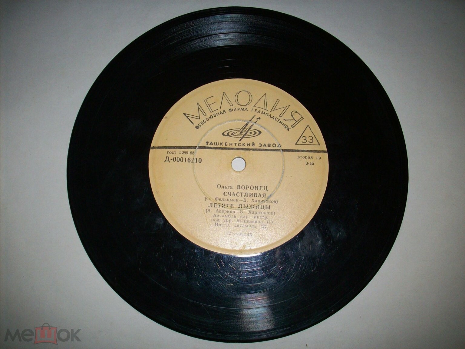 Ольга Воронец