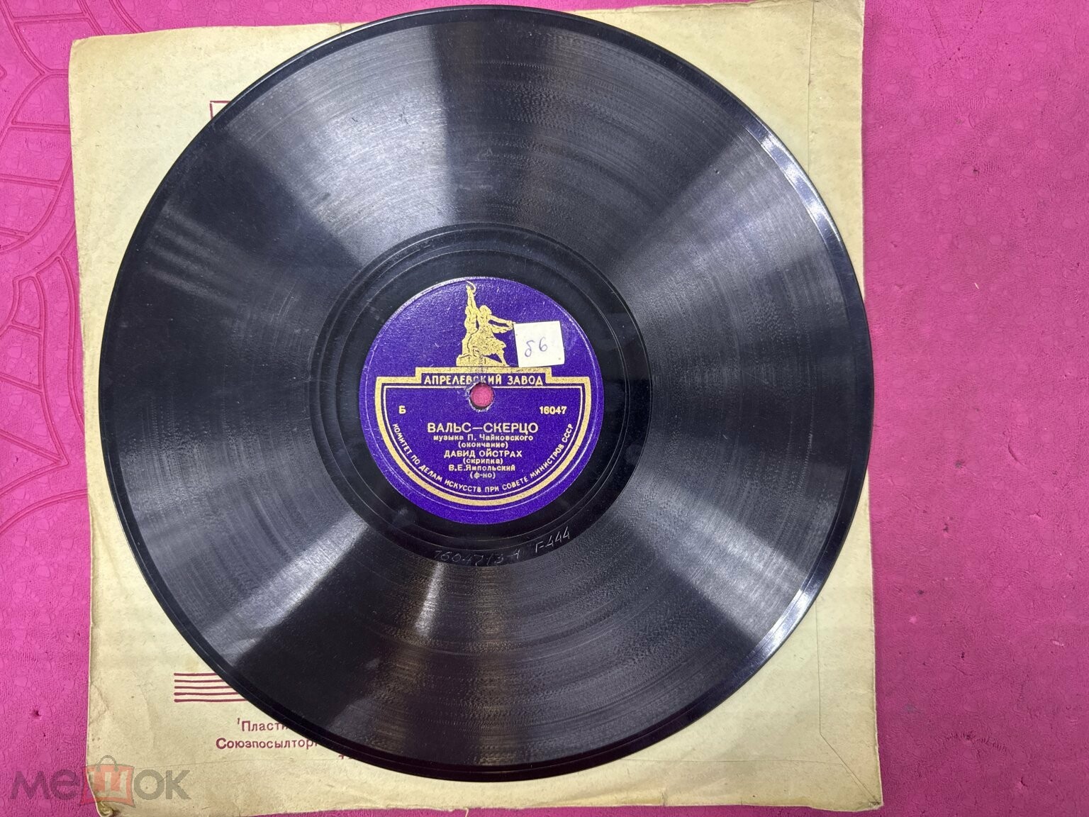 П. Чайковский: Вальс-скерцо, соч. 34 (Д. Ойстрах, скрипка; В. Ямпольский, ф-но)