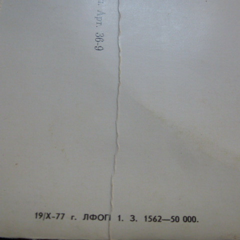 Оркестр Поля Мориа (Франция)