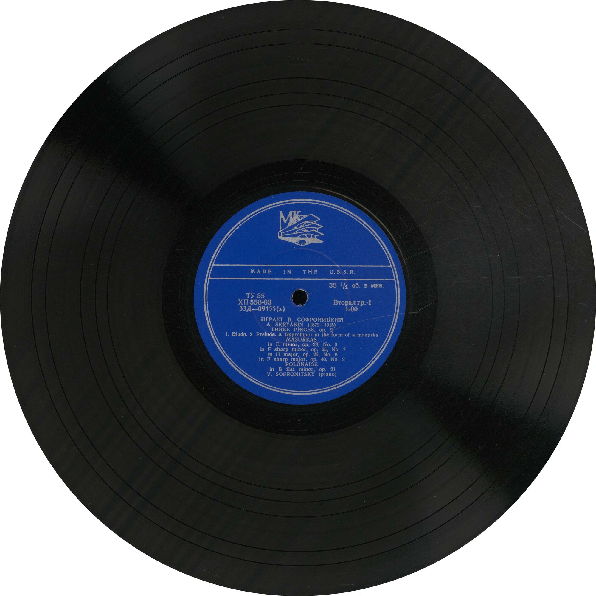 А. СКРЯБИН: Фортепианные пьесы (В. Софроницкий)
