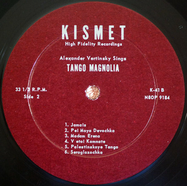 Alexander Vertinsky Sings Tango Magnolia