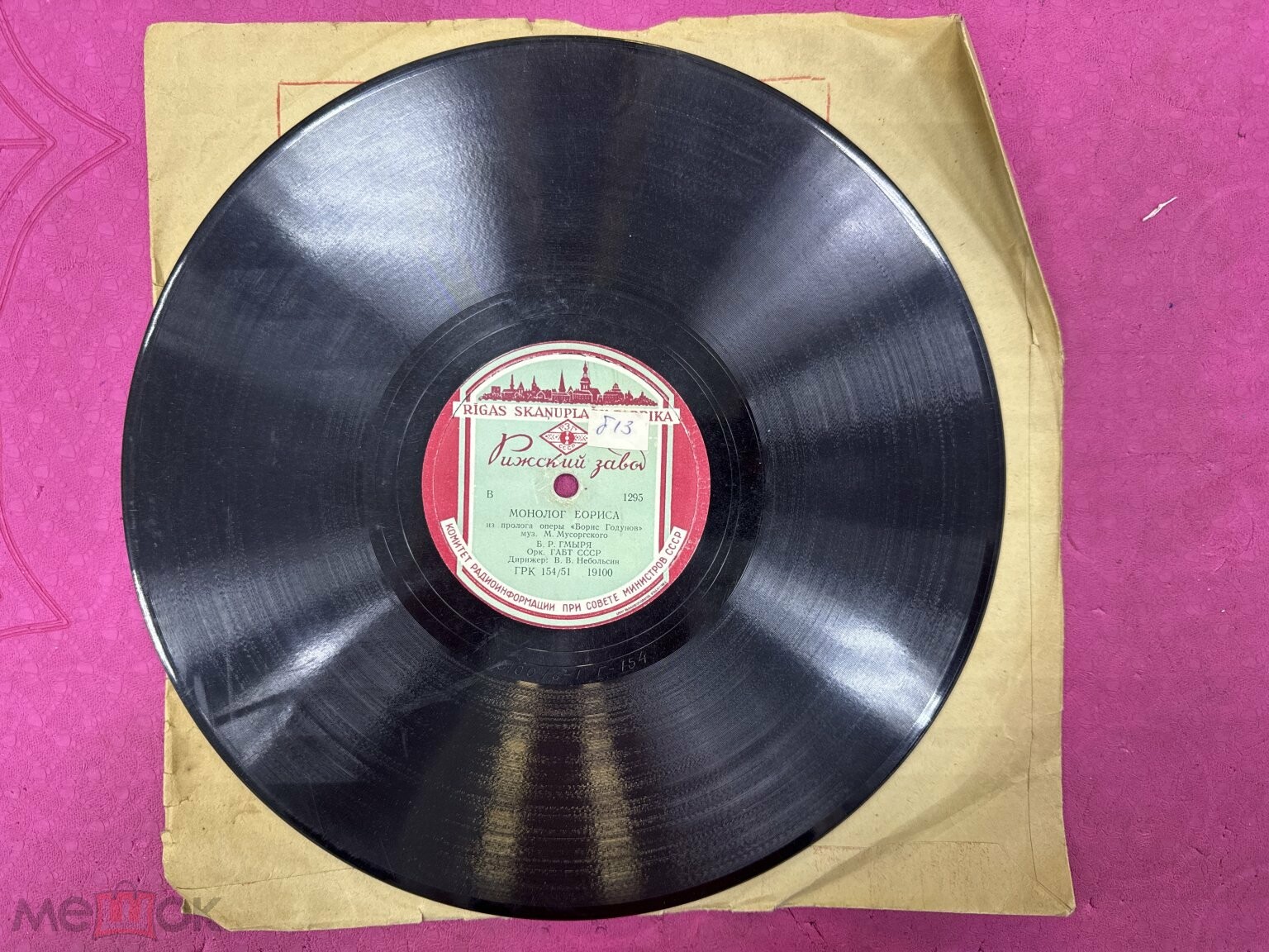 Б. Гмыря - Ария Кочубея / Монолог Бориса