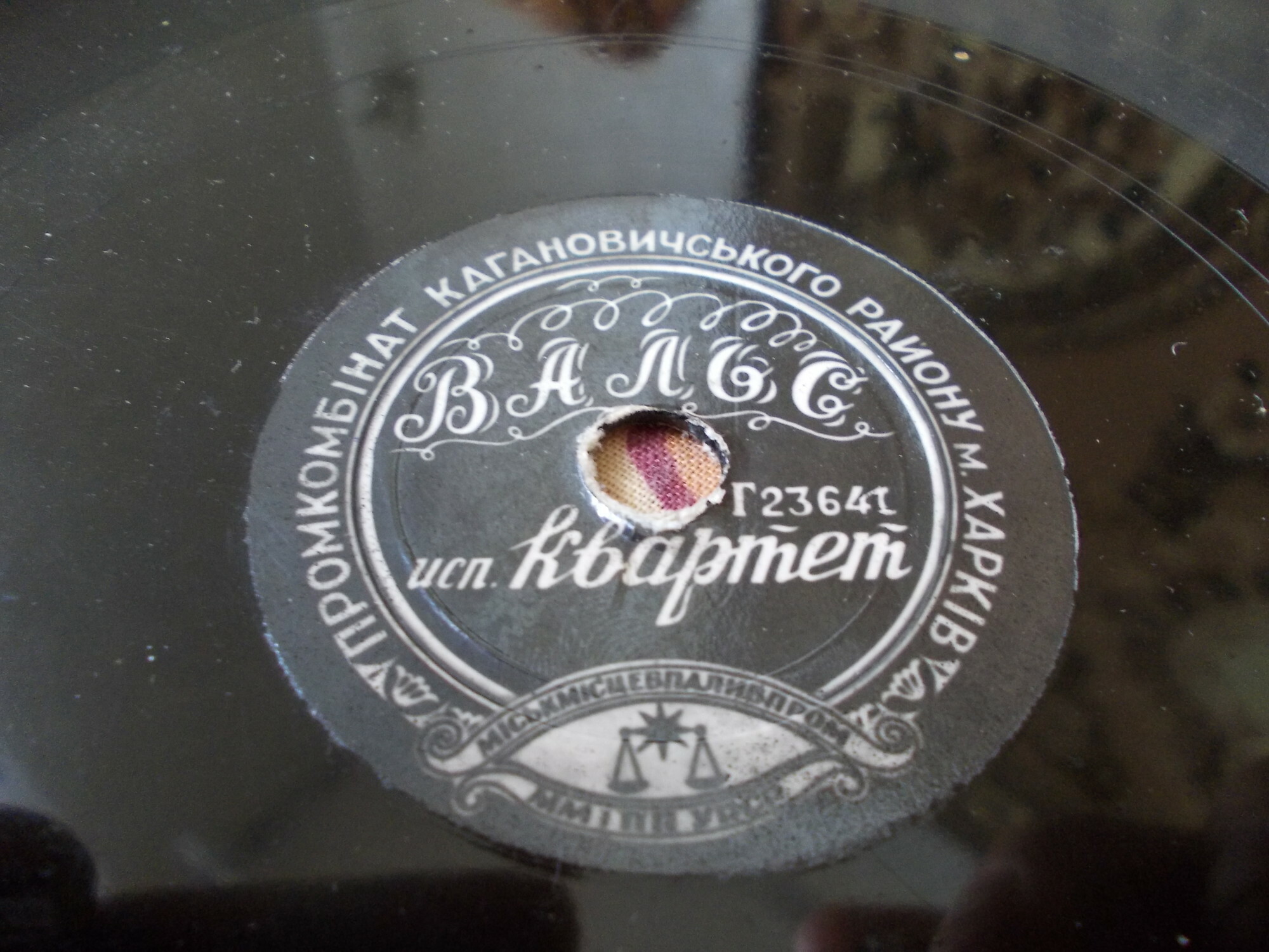 Инстр. квартет – Вальс / Г. Великанова – Маленькая Мари