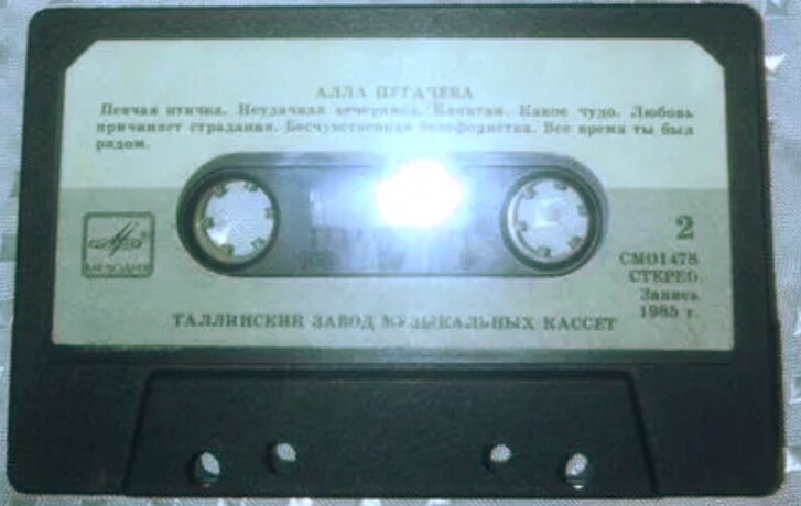 Алла Пугачева. «‎Отражение в воде»