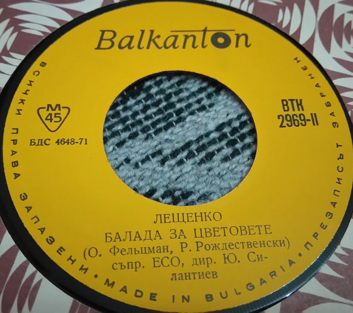 Лев Лещенко