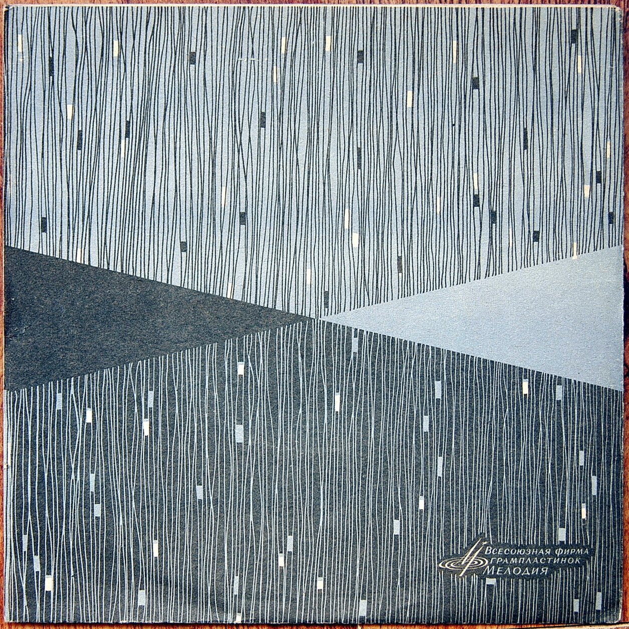 Мирей Матье