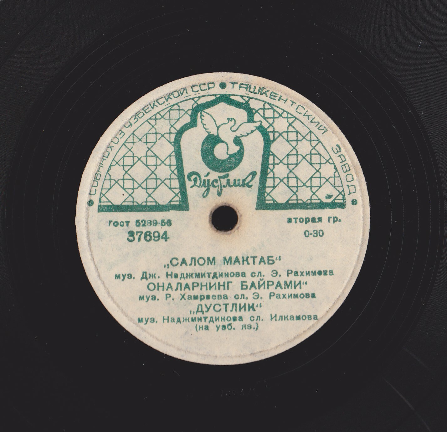 Молодежный хор и симф. оркестр п/у Ф. Назарова / Хор педучилища г. Ташкента