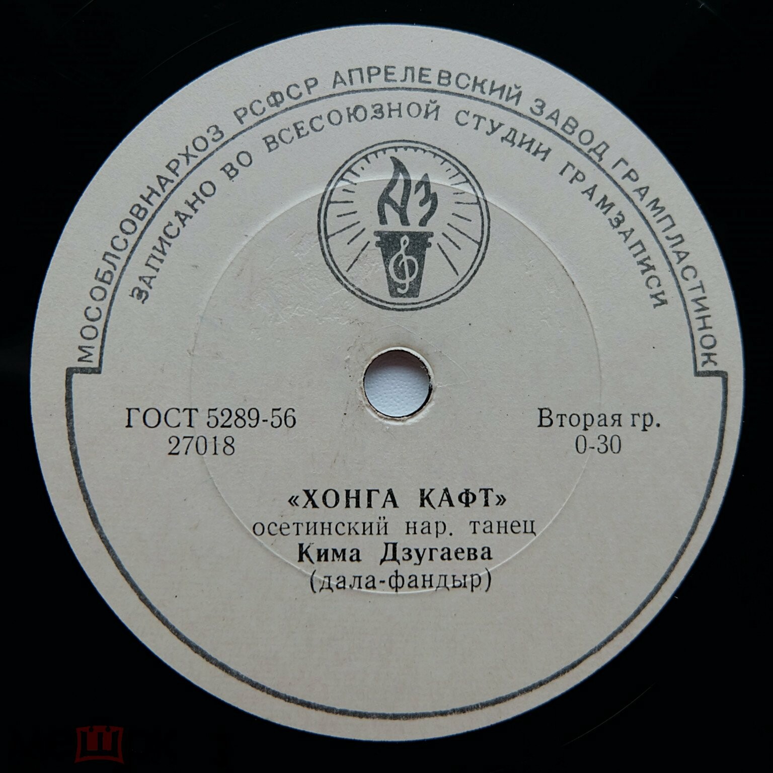 К. ДЗУГАЕВА (дала-фандыр)