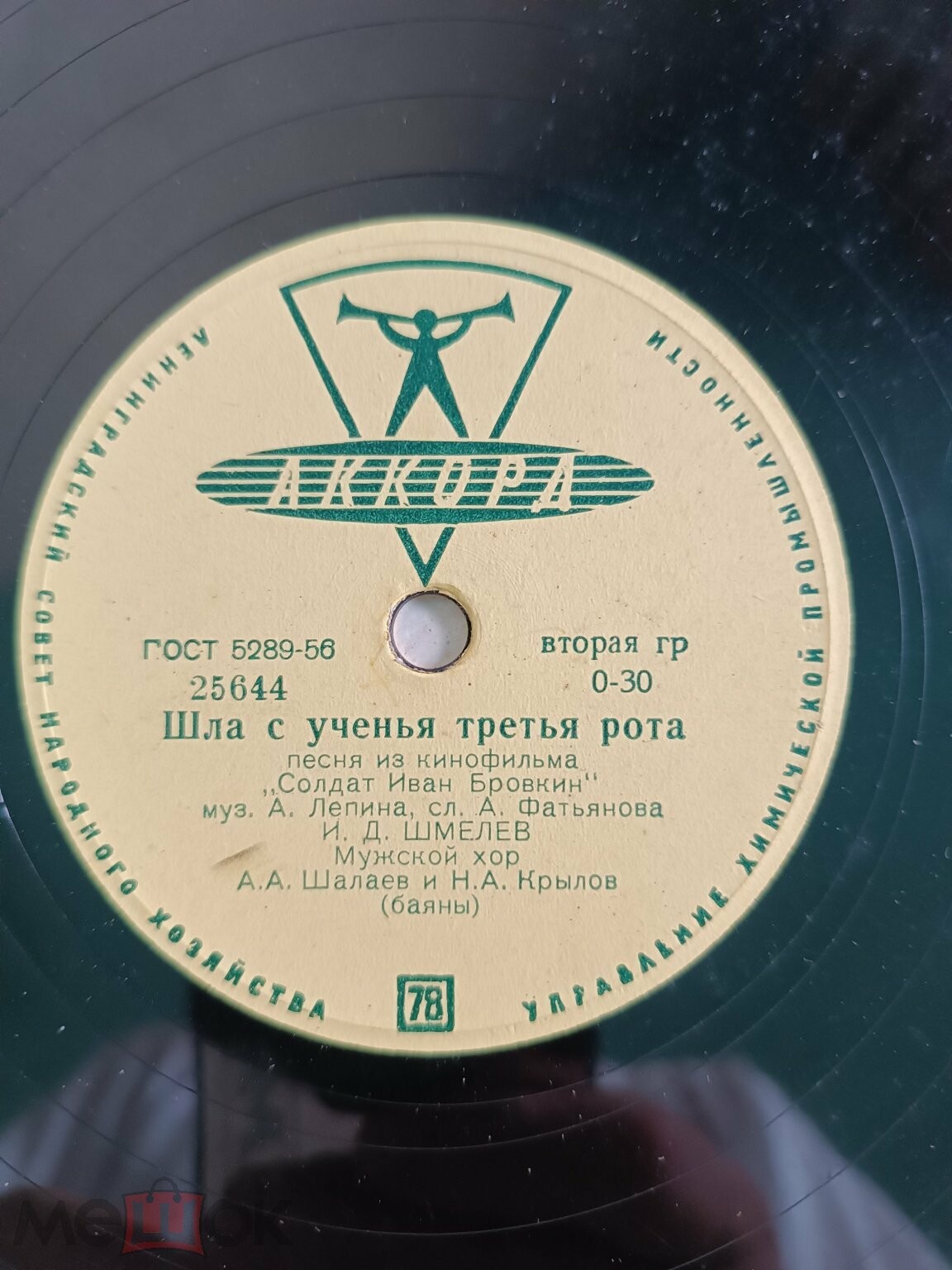 Песни из к-ф "Солдат Иван Бровкин"