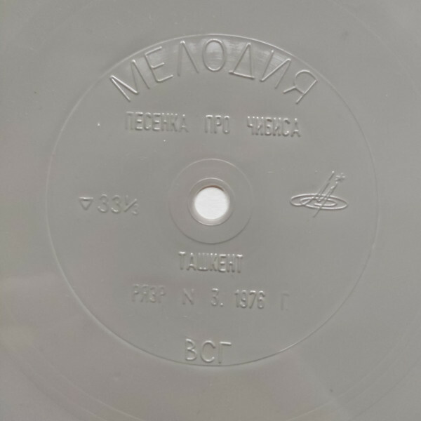 "РУССКИЙ ЯЗЫК ЗА РУБЕЖОМ", № 3 - 1976